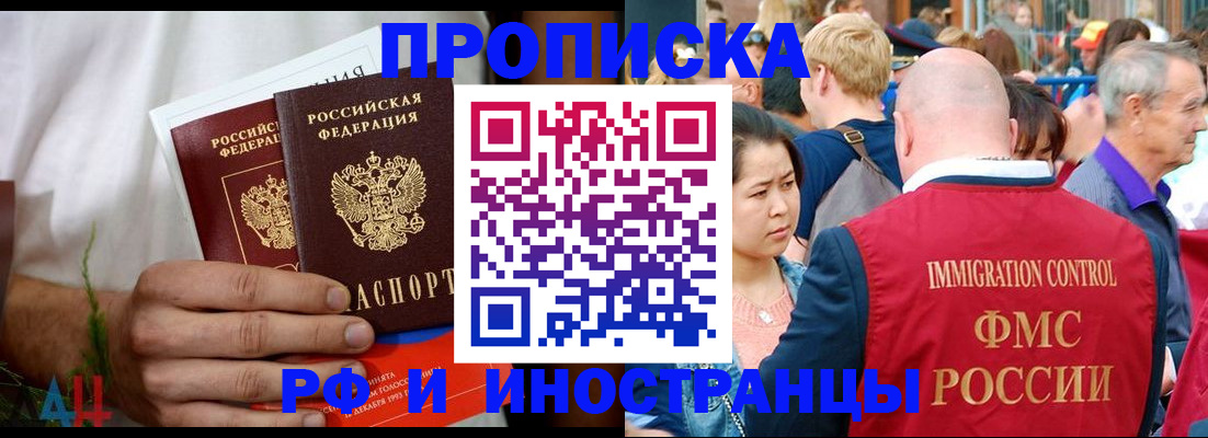 регистрация для школы в Красноярске